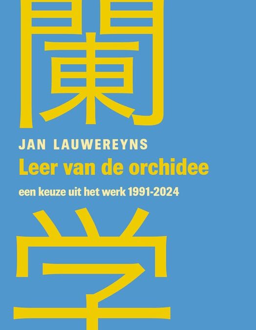 Jan Lauwereyns – Leer van de orchidee